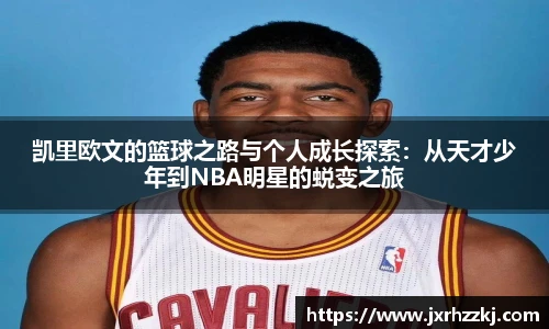 k1体育十年品牌值得信赖