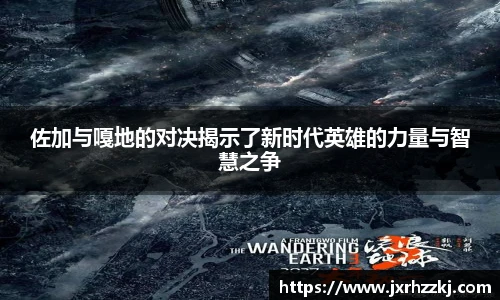 k1体育十年品牌值得信赖