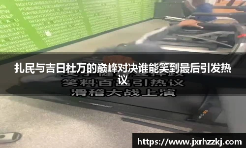 k1体育十年品牌值得信赖