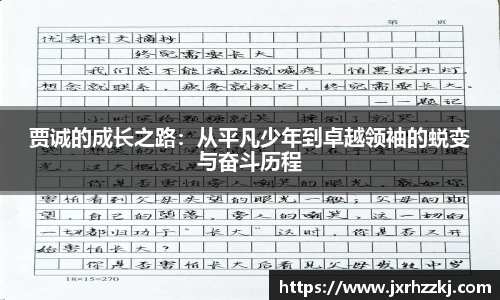 k1体育十年品牌值得信赖