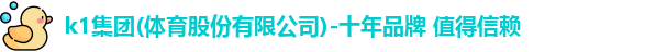 K1体育